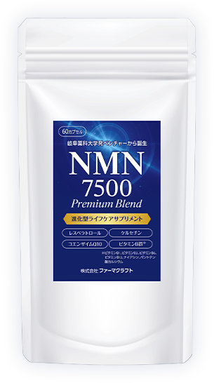 NMN 7500 Premium Blend